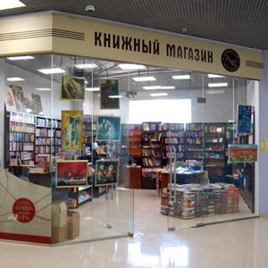 Книжные магазины Неверкино