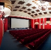 Кинотеатры в Неверкино