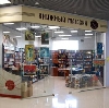 Книжные магазины в Неверкино